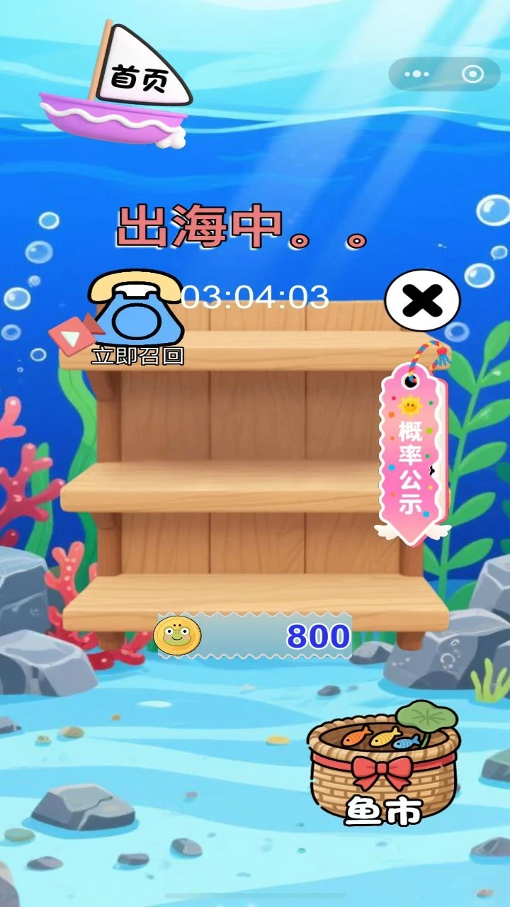 蛙了个蚪_2