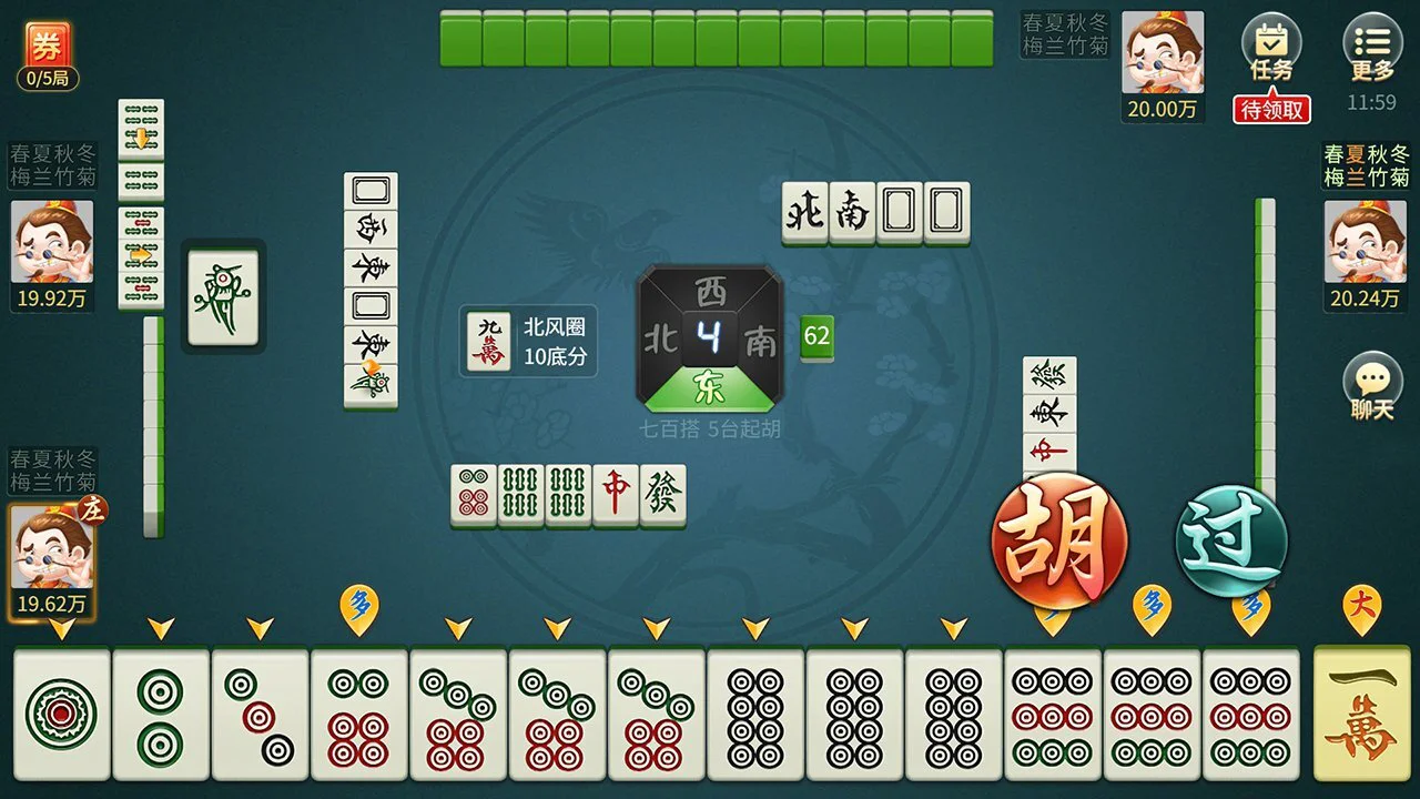 宁波麻将_5