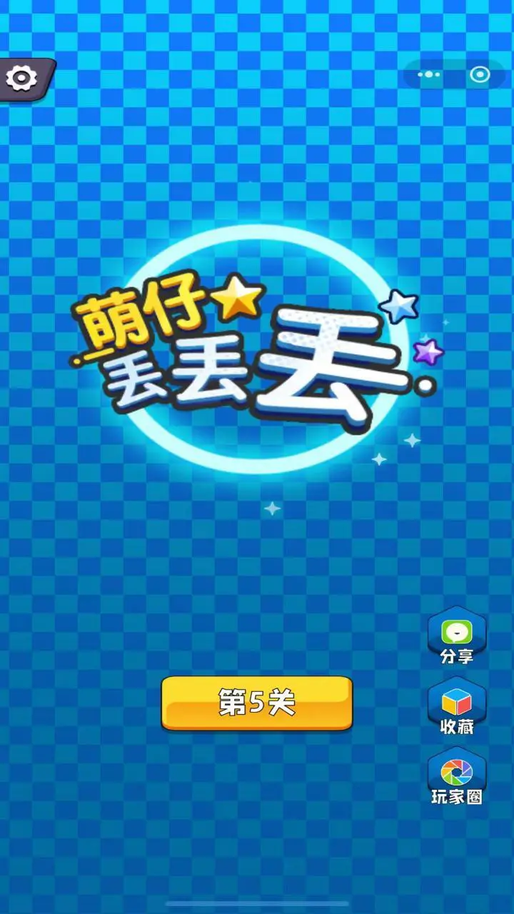 萌仔丢丢丢_1