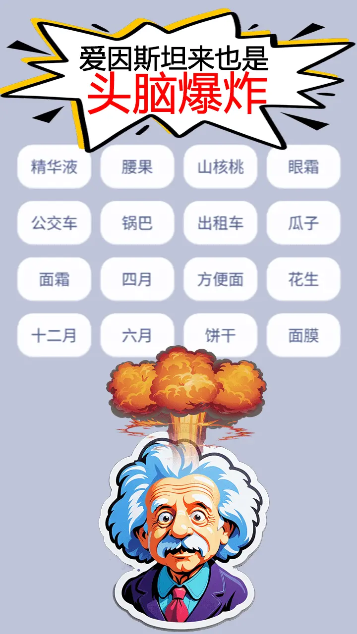 疯狂祖玛_1
