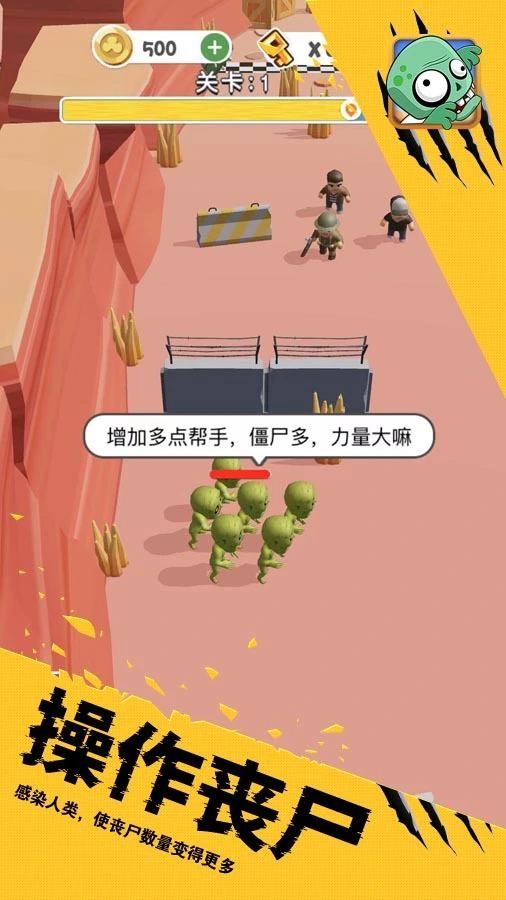 123木头人逃生恐怖游戏_4