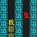 恐怖密室躲猫猫大逃亡ICON