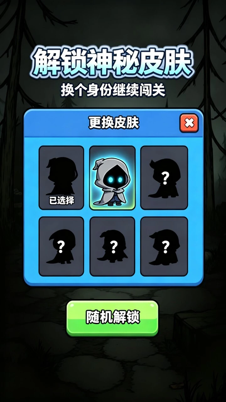 迷宫逃生恐怖游戏_3