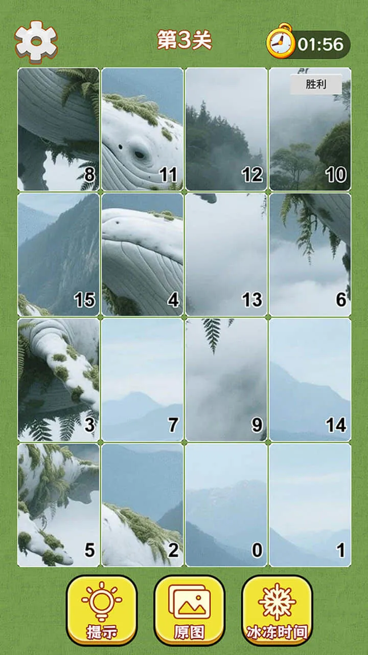 你来过这关_3