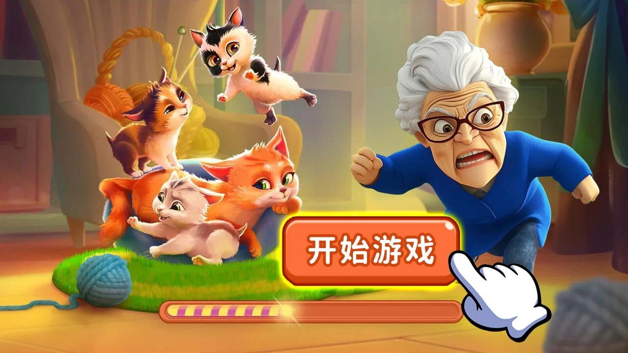 我是猫正式版_1