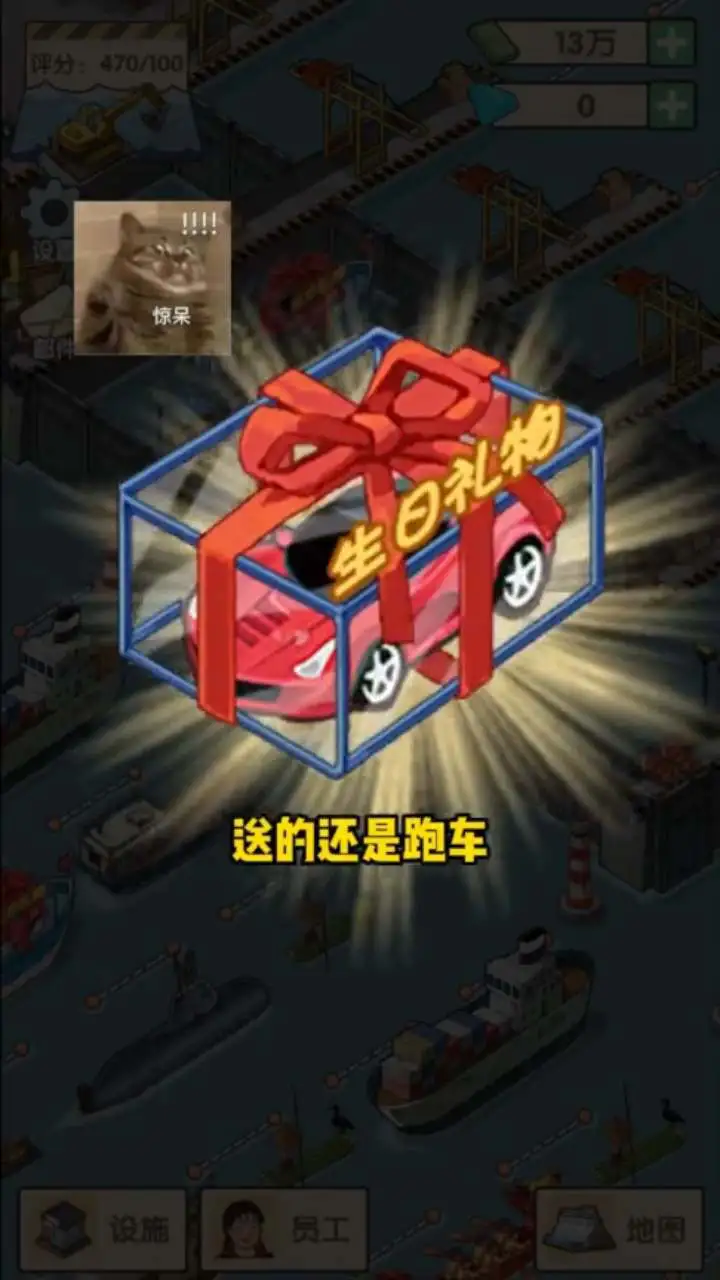 大坝日记_3