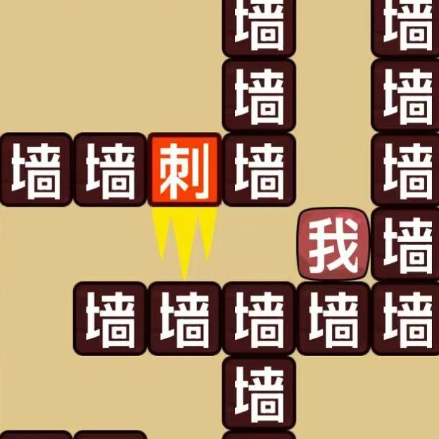 汉字猛鬼攻防逃生ICON