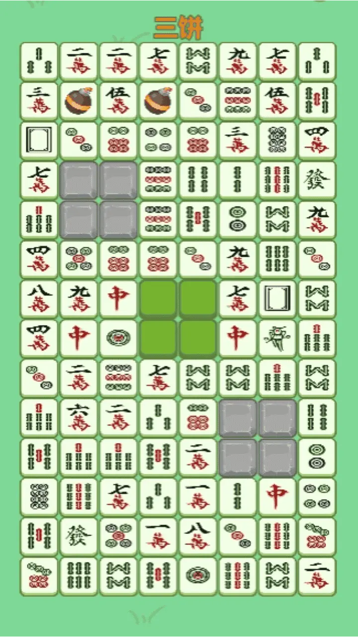 麻了个将消消游戏_2