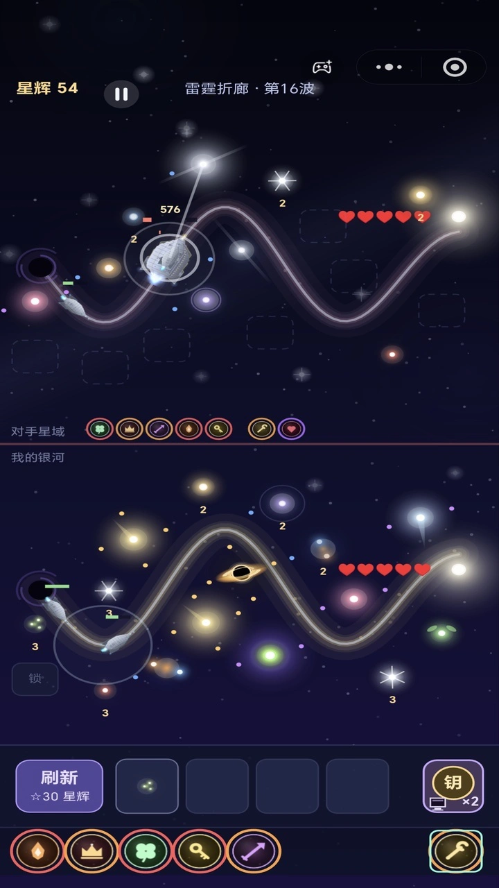 挂星星_2