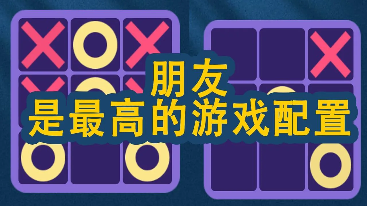 来解压乐园_6