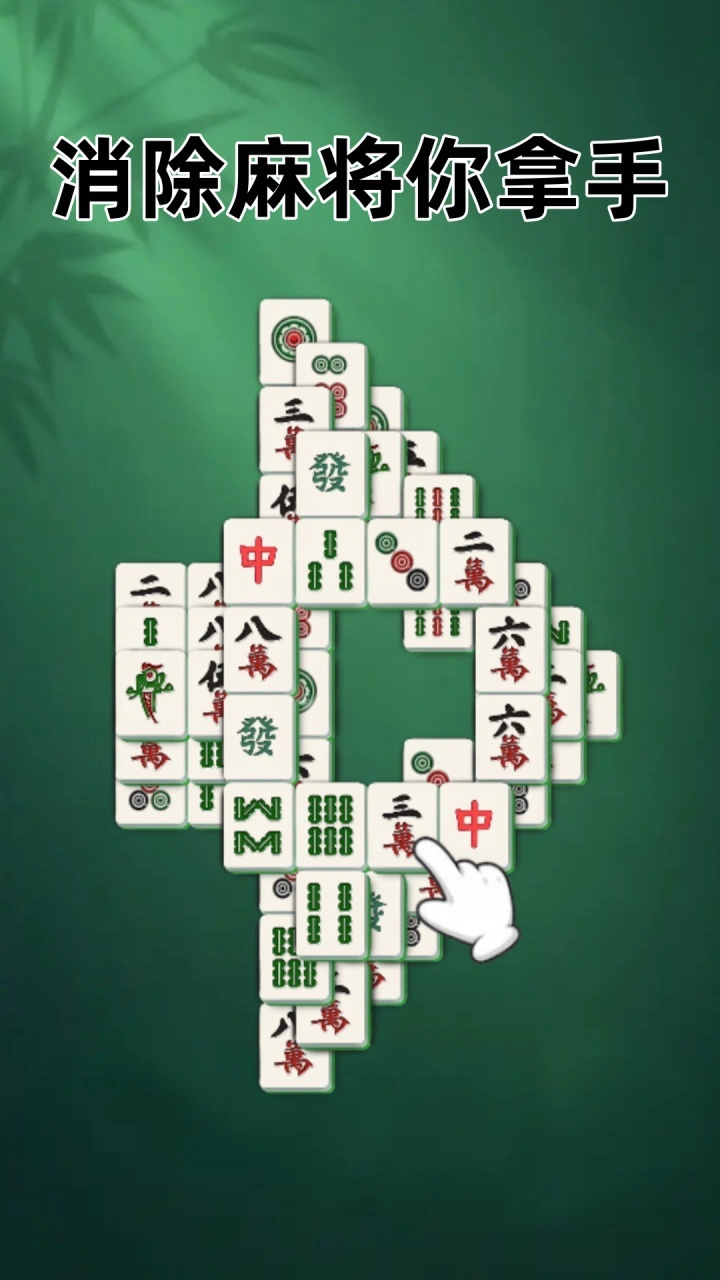开心消烦恼_3