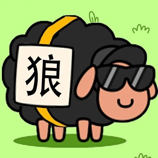 狼了个狼消消乐ICON