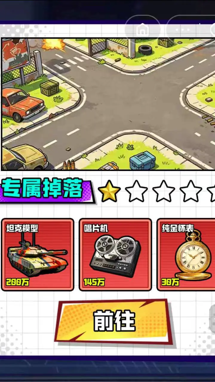 修猫搜打撤_3