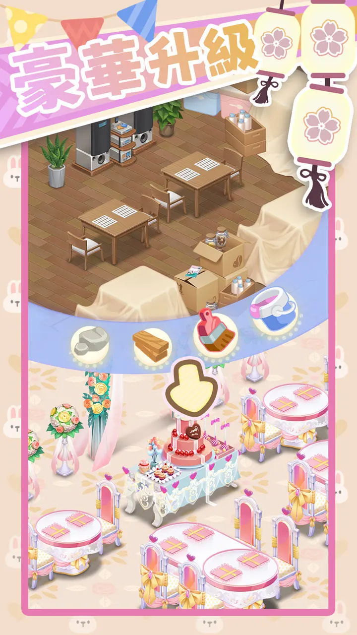 开间小店_2