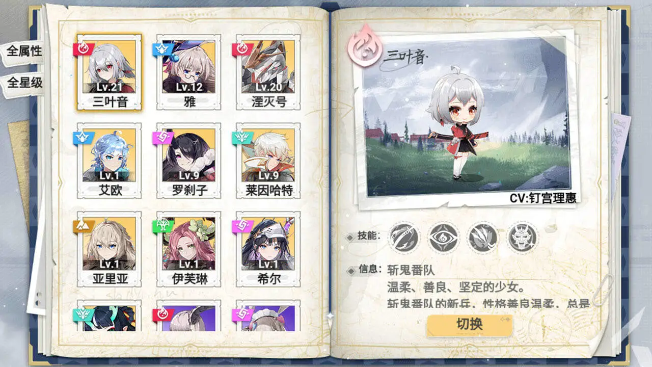 史莱姆与地下城_1