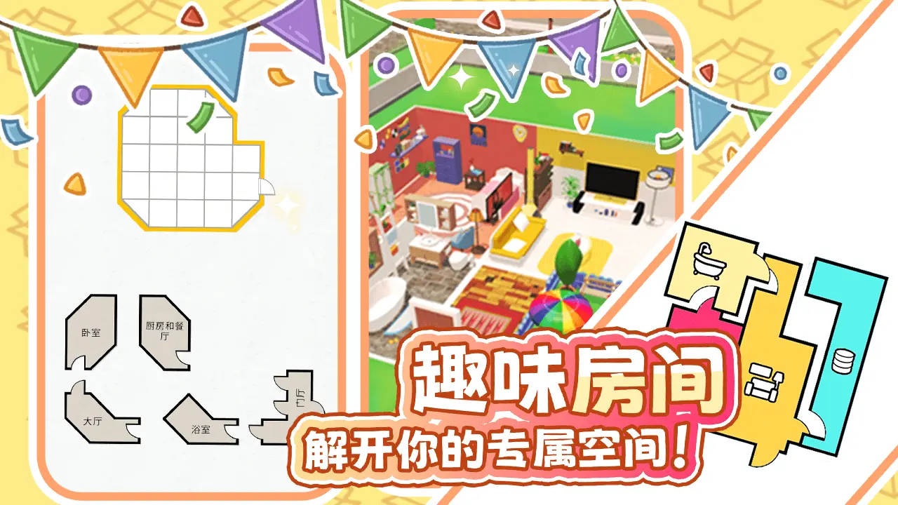 指尖改造屋_5