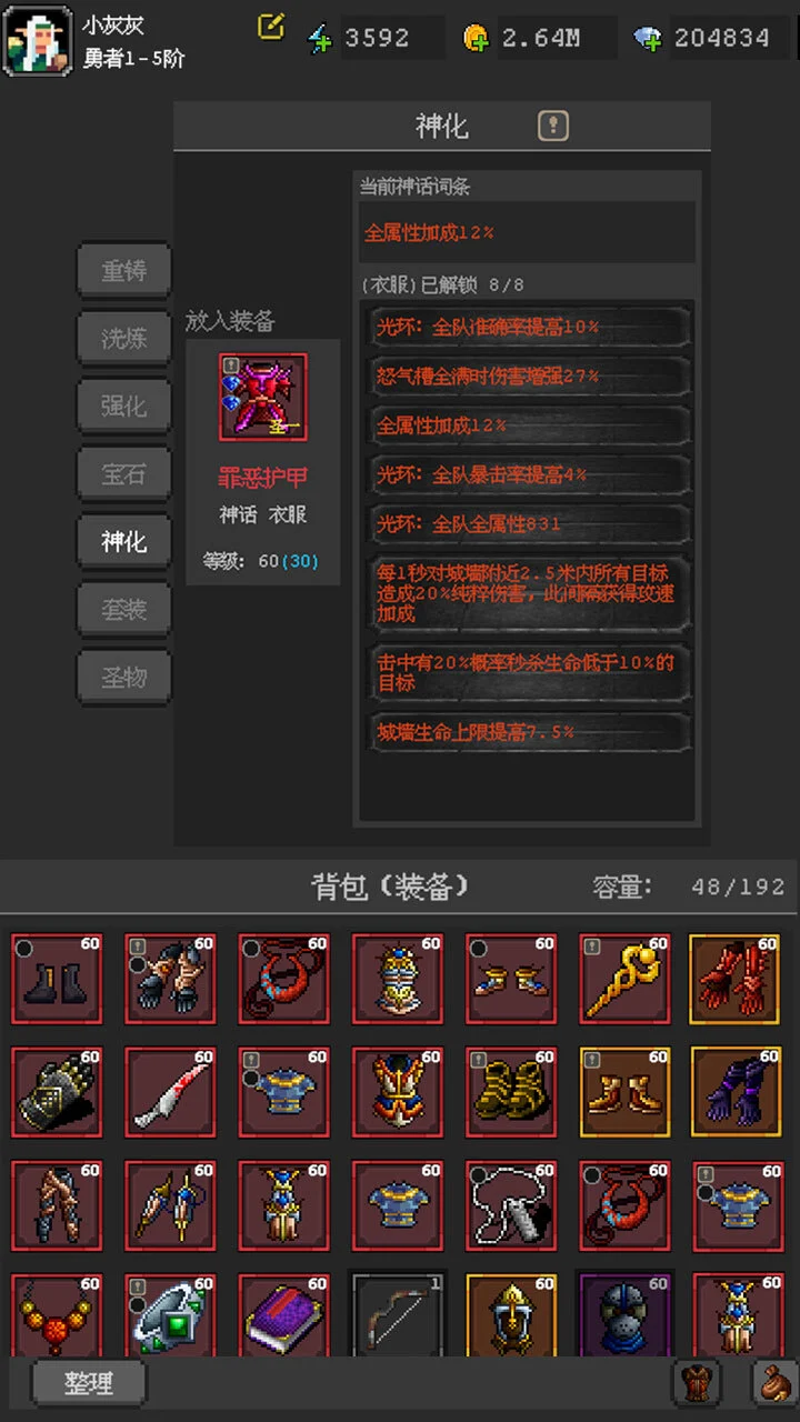 魔法之路_3