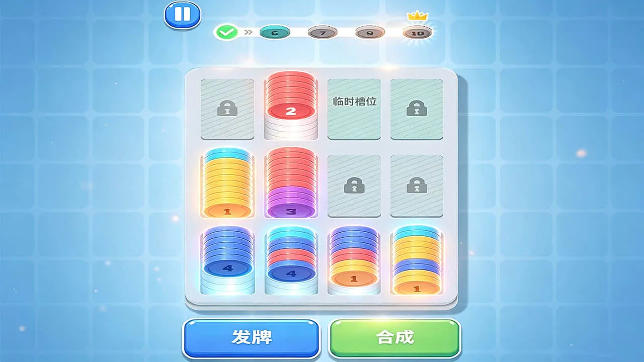 我要认真玩了_5