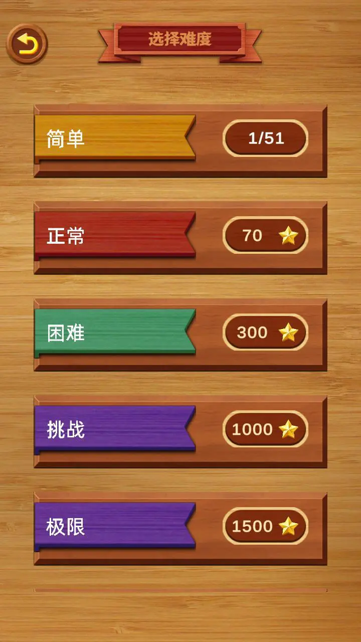 移出红木块_1