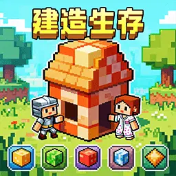 双人像素世界冒险ICON