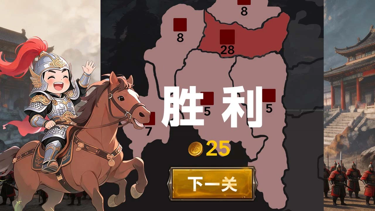 沙盘小兵_6