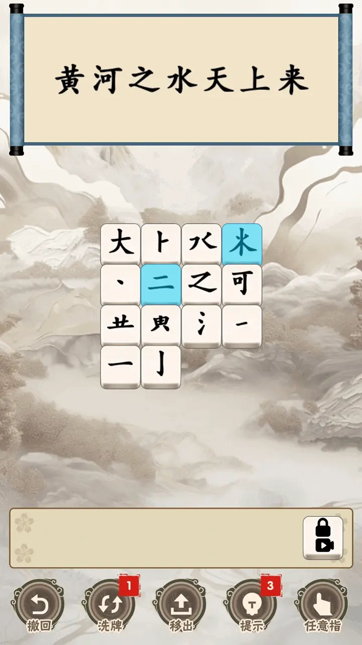 这螺丝很解压_3