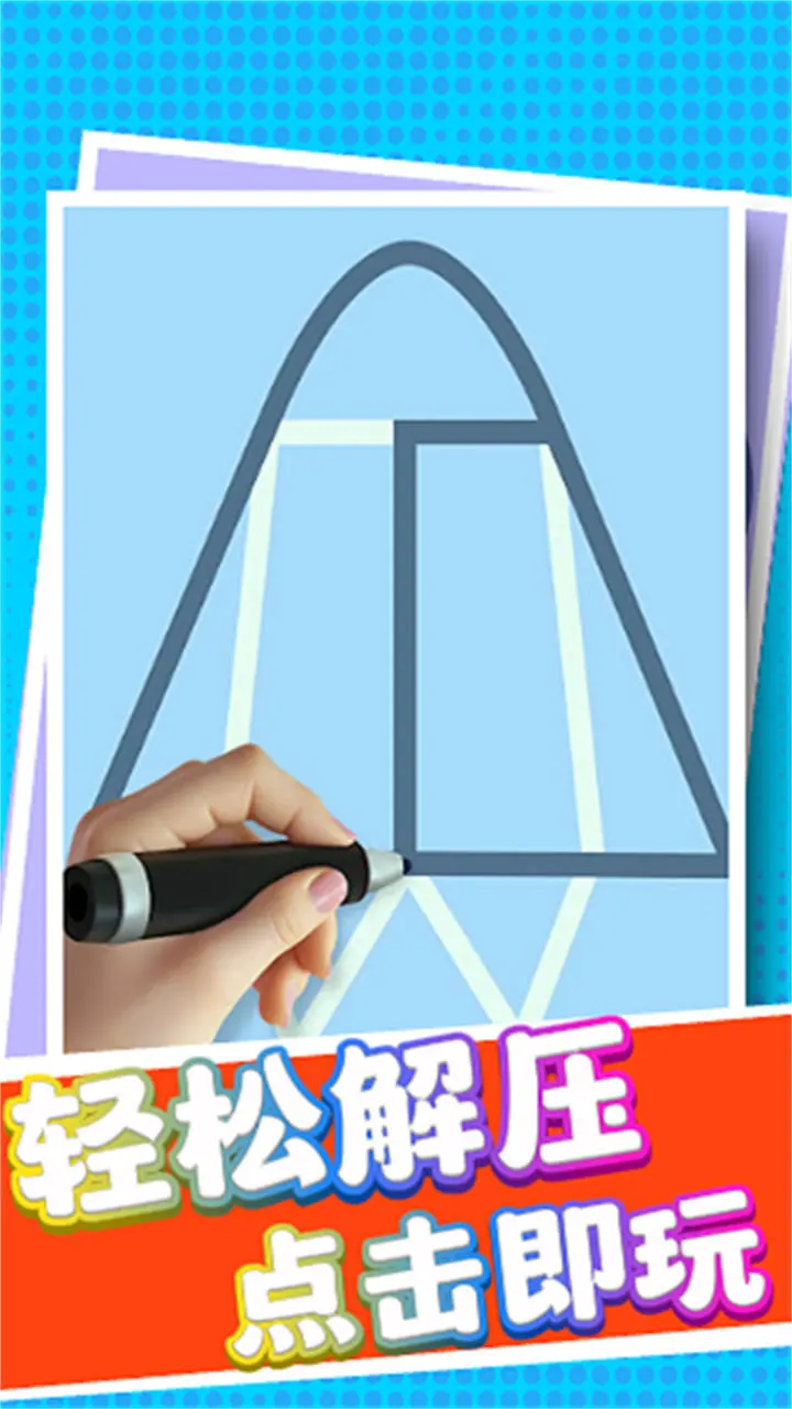 画之谜_3