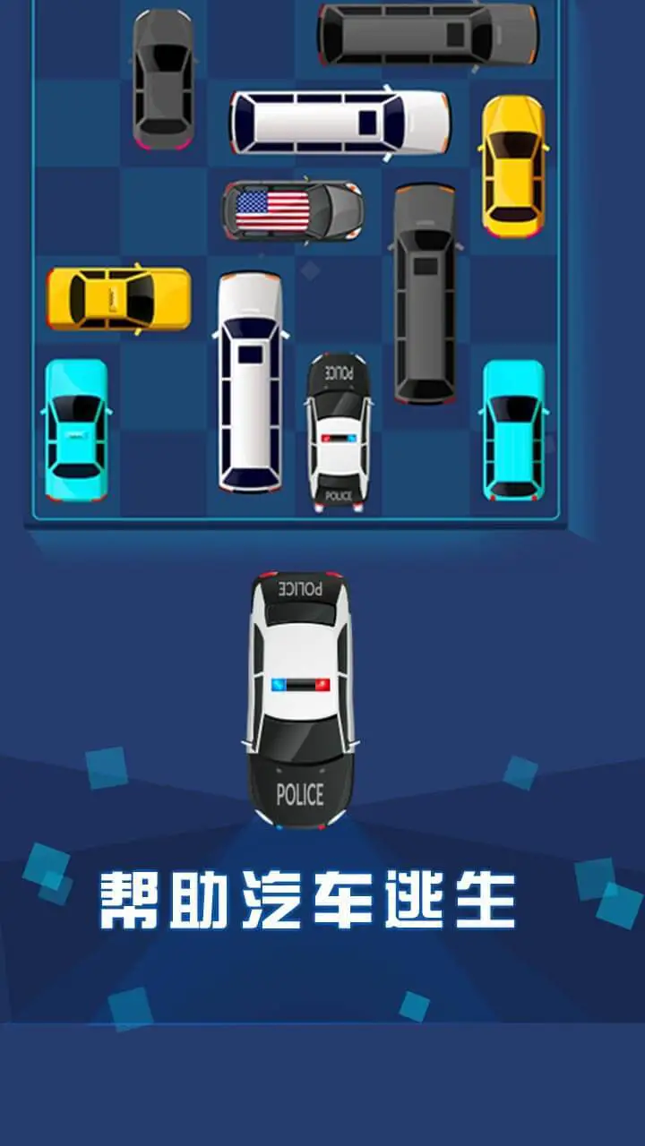 我开车特6_1