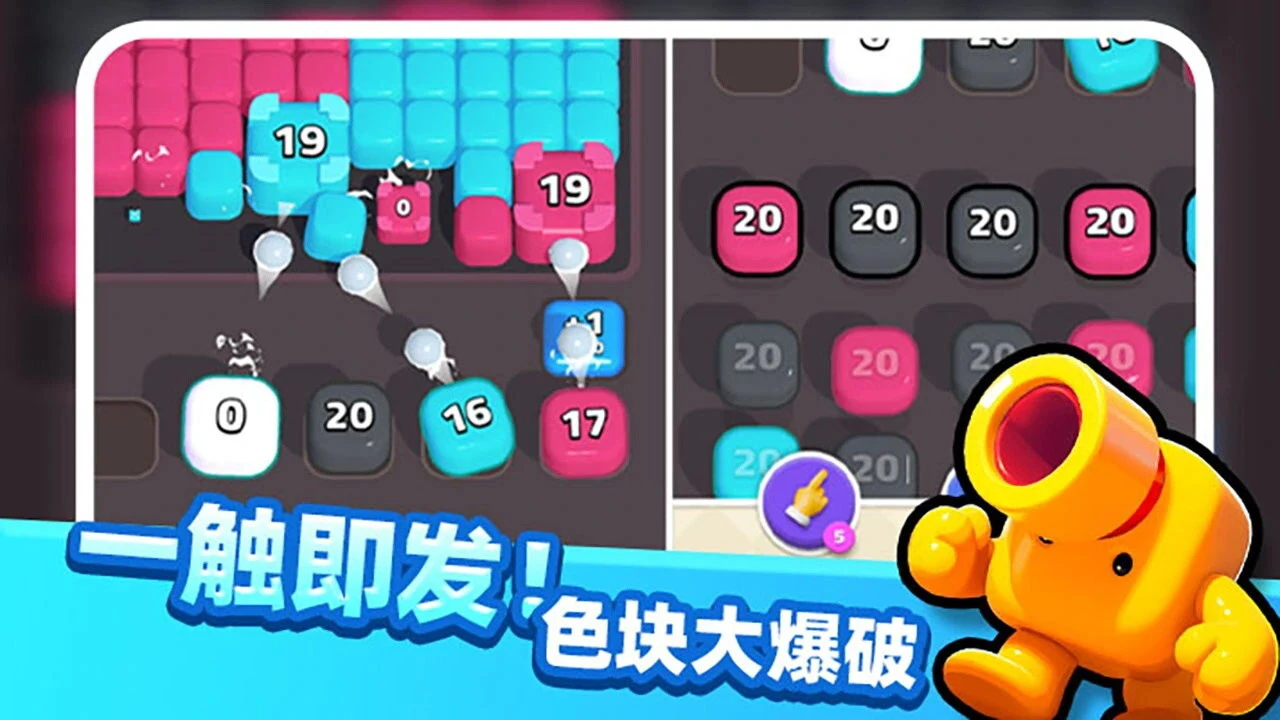 超级炮台_4