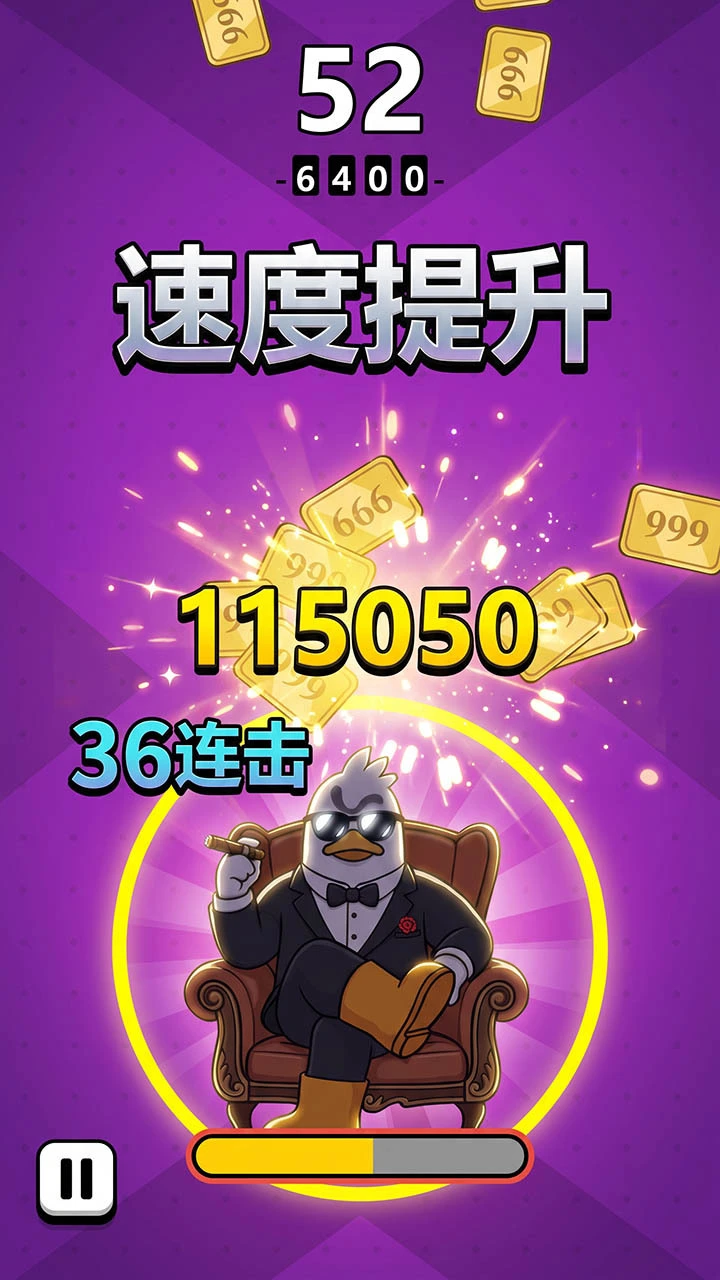 鸭力不算大_1