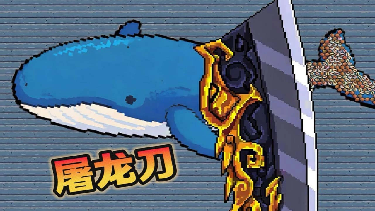 小人海上刮鱼鳞游戏_5