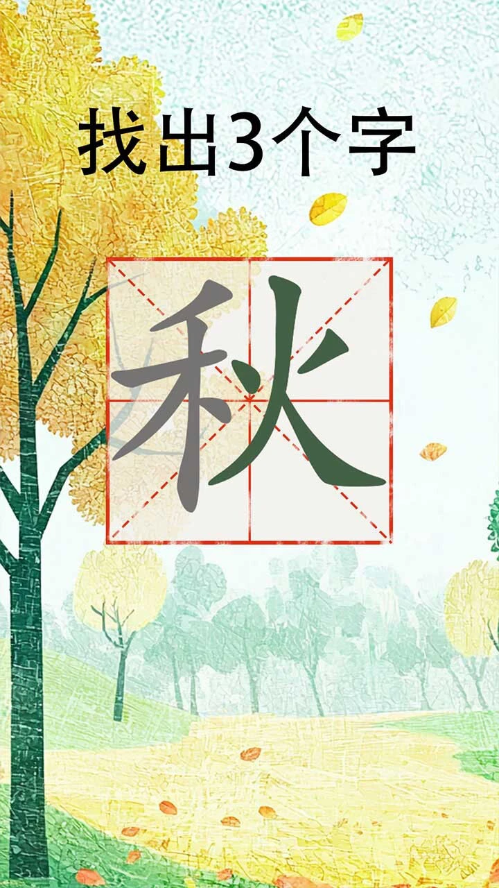 玩得好开心_2