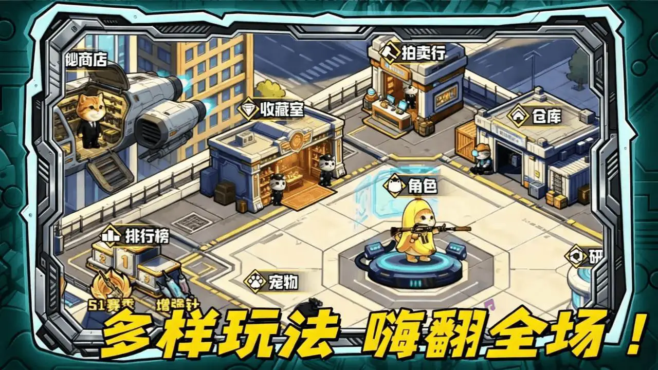 猫狗地铁逃生_1