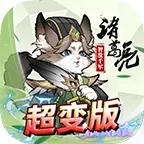 萌羊大战懒猫ICON