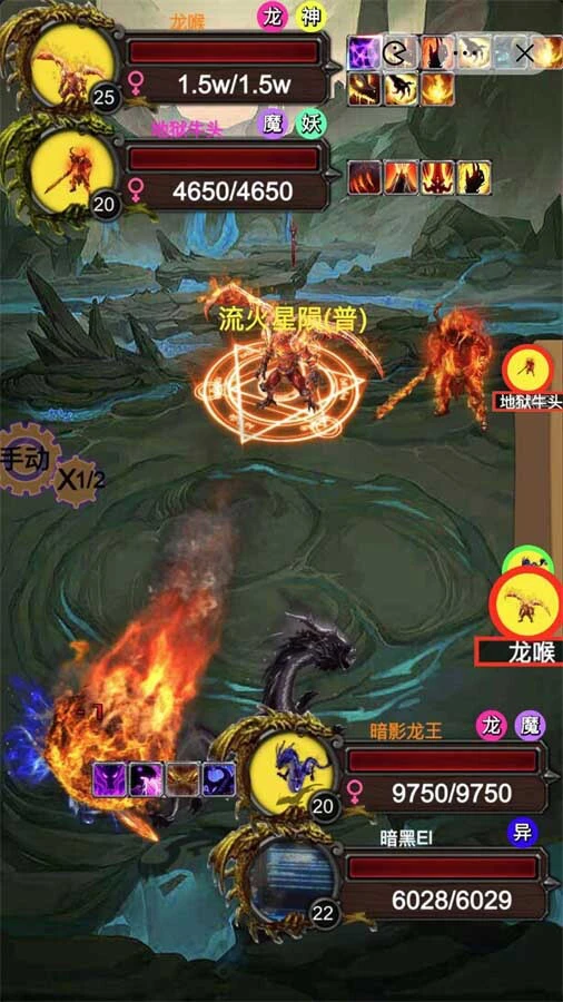 暗黑地下城_1
