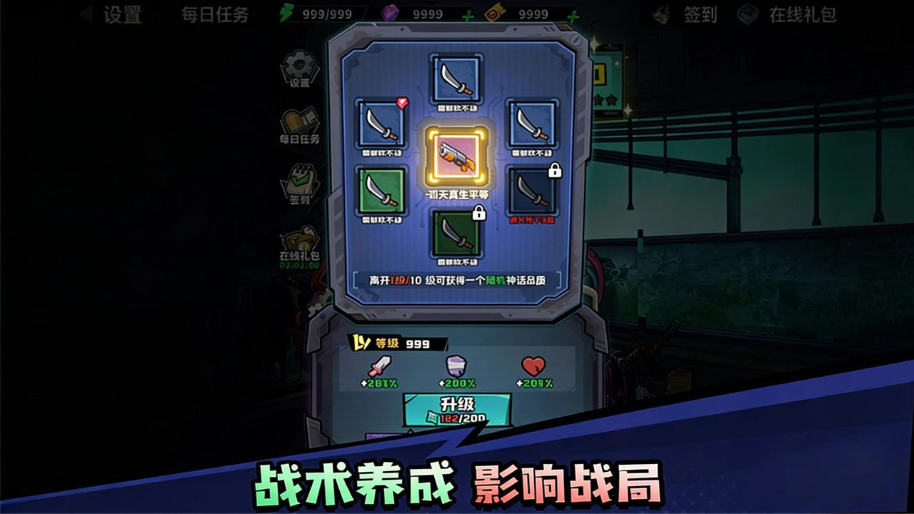 灵异侦探社_6