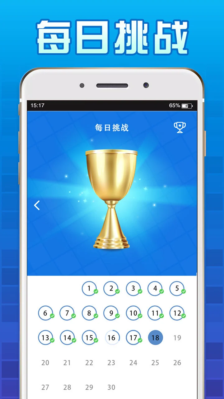 数独游戏大全_3