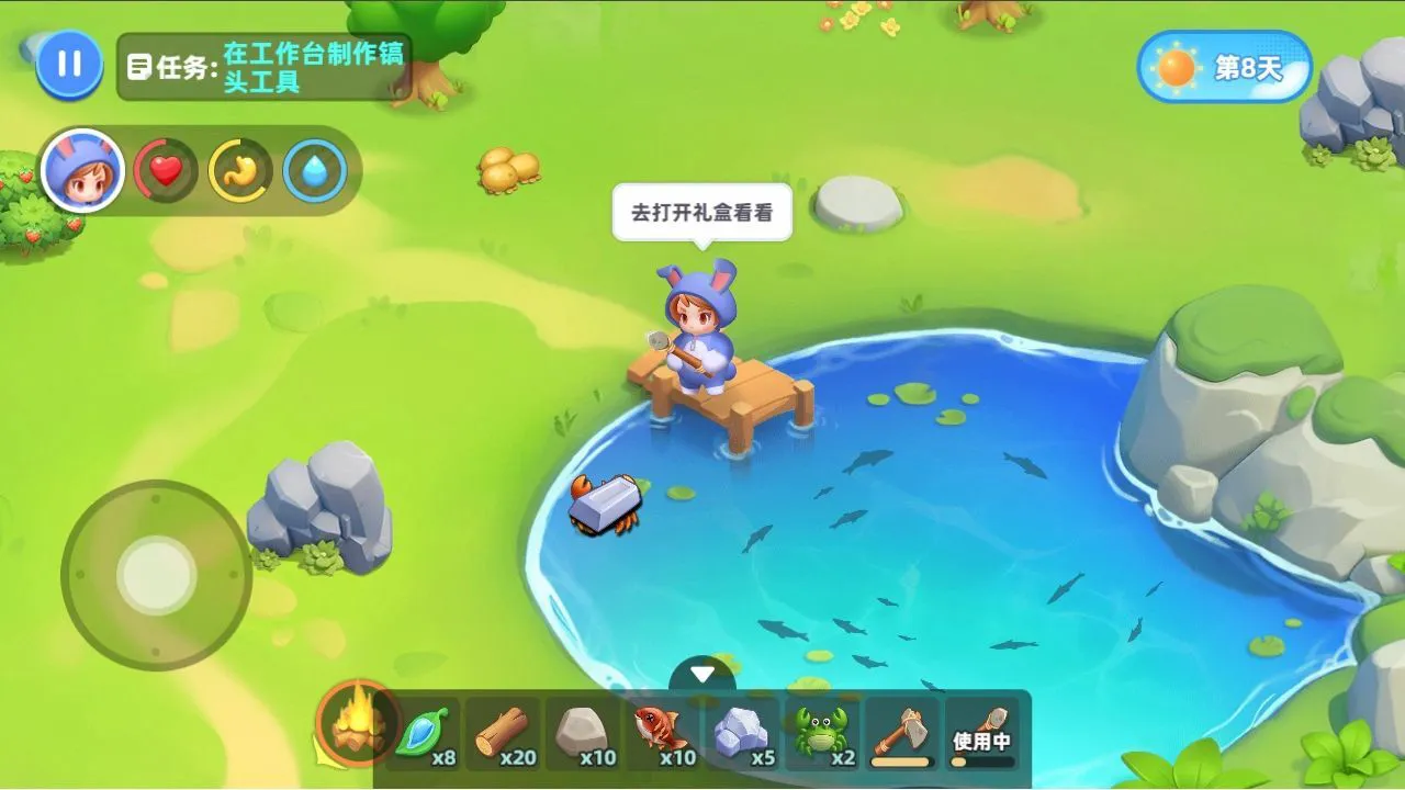 双人荒野逃生游戏_6