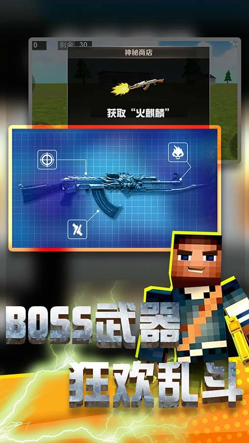 像素英雄吃鸡求生_3