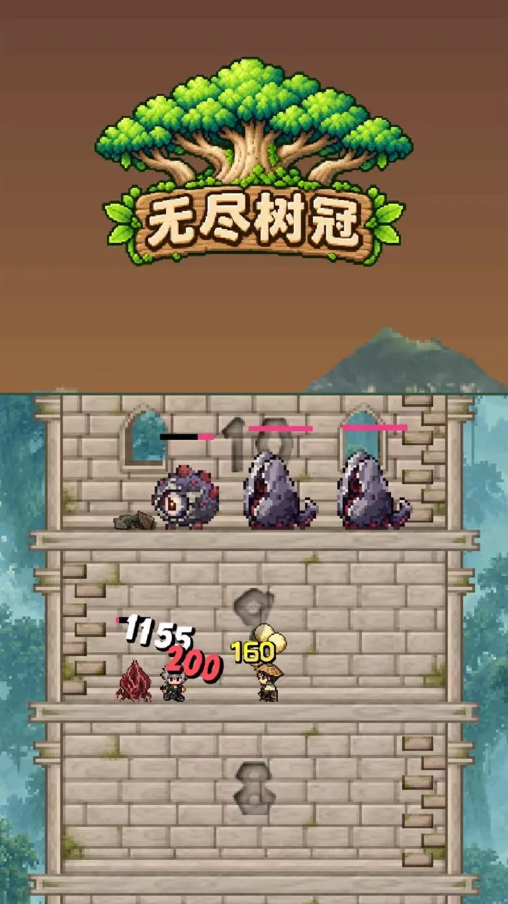 无尽树冠_3