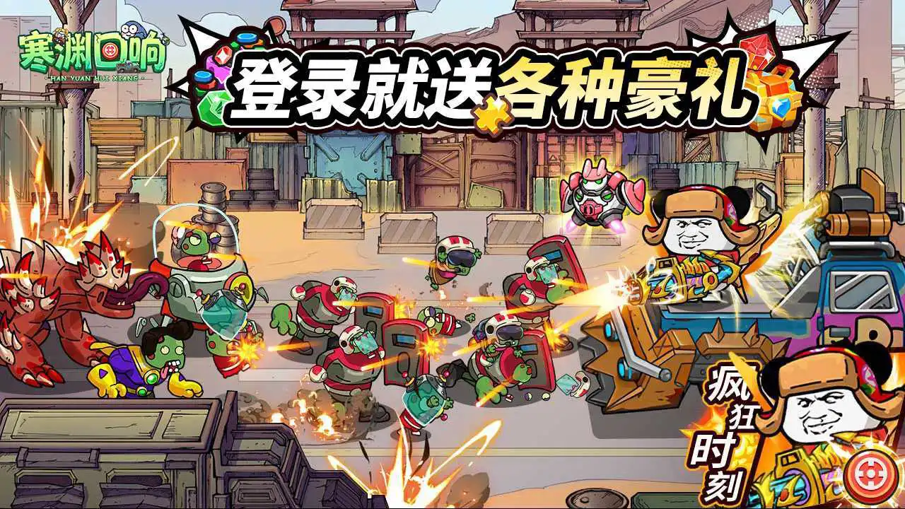寒渊回响_3