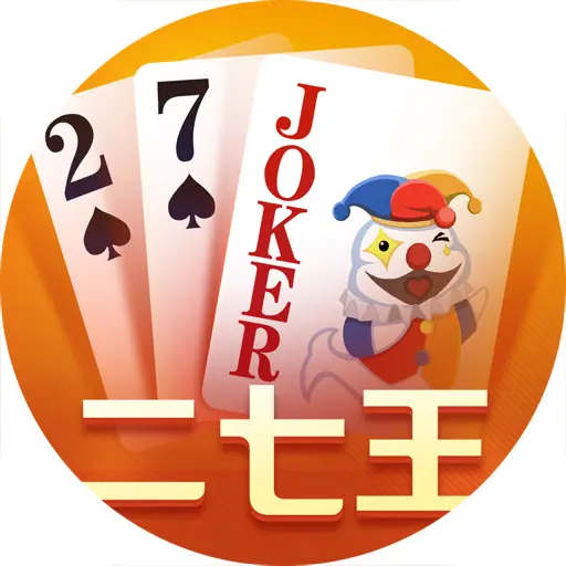 白金岛二七王ICON