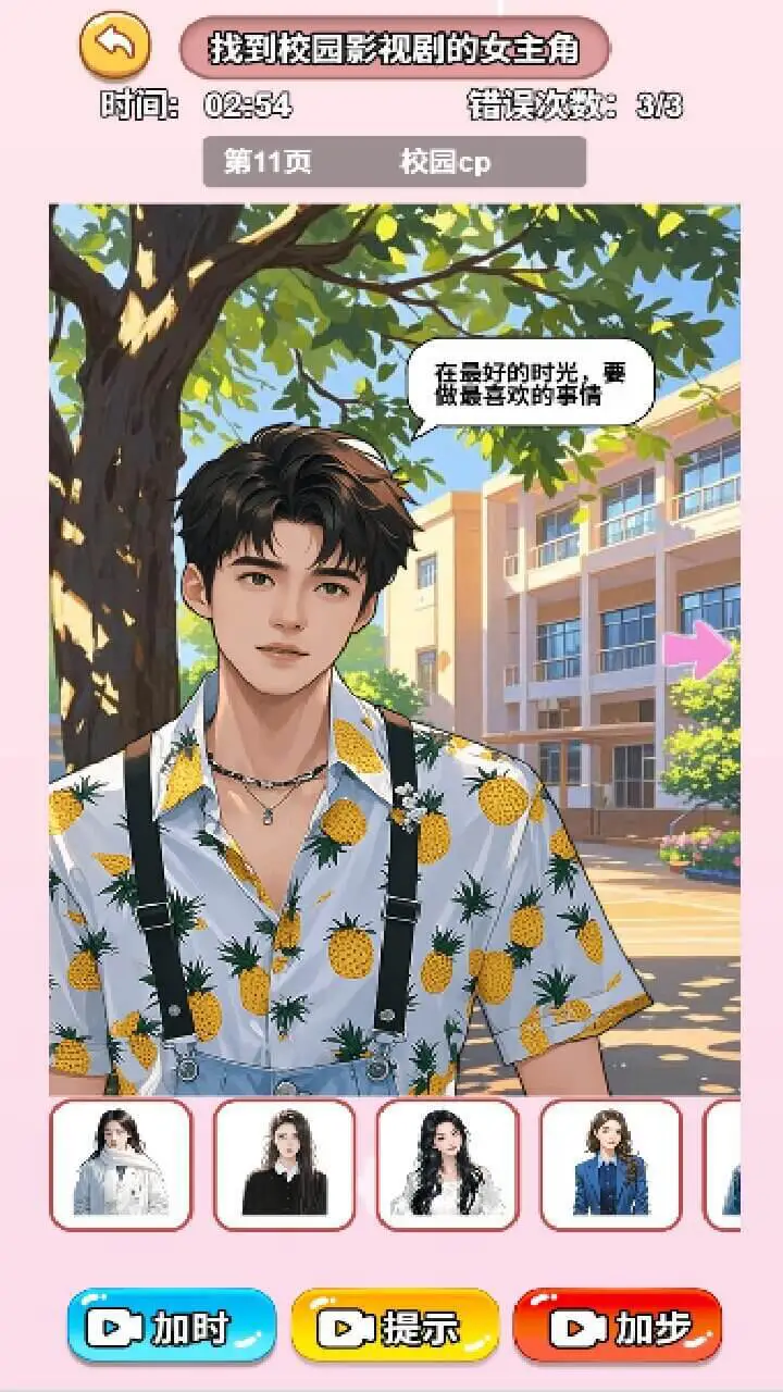 爆笑热梗_2