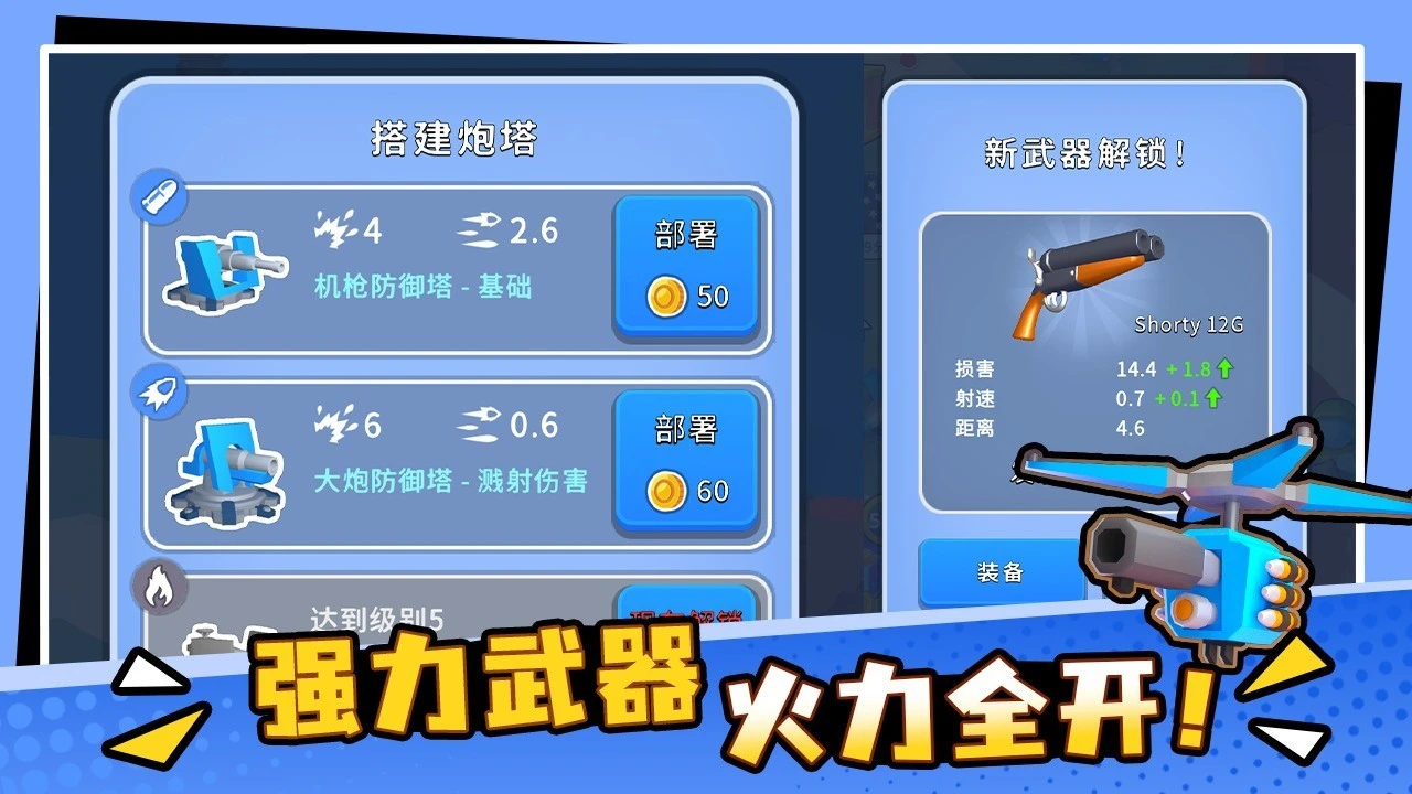 最后一个猛男_4