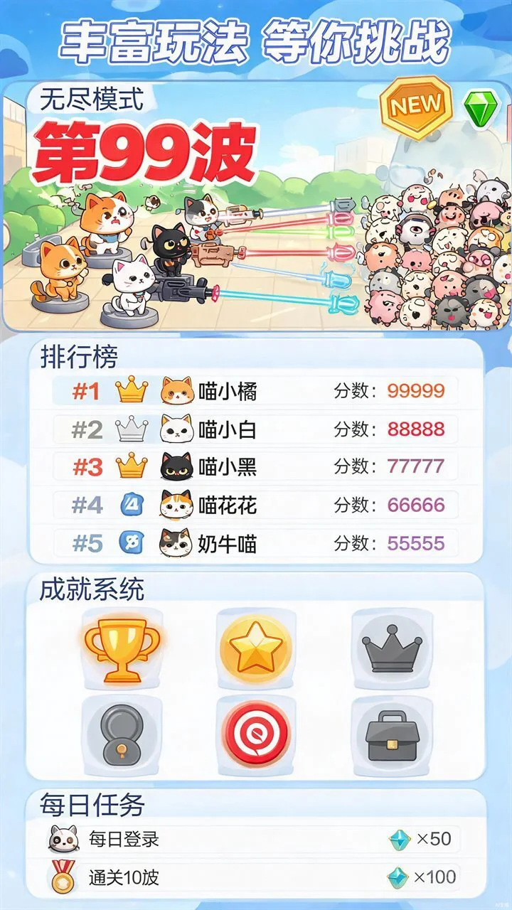 你我他游戏_3