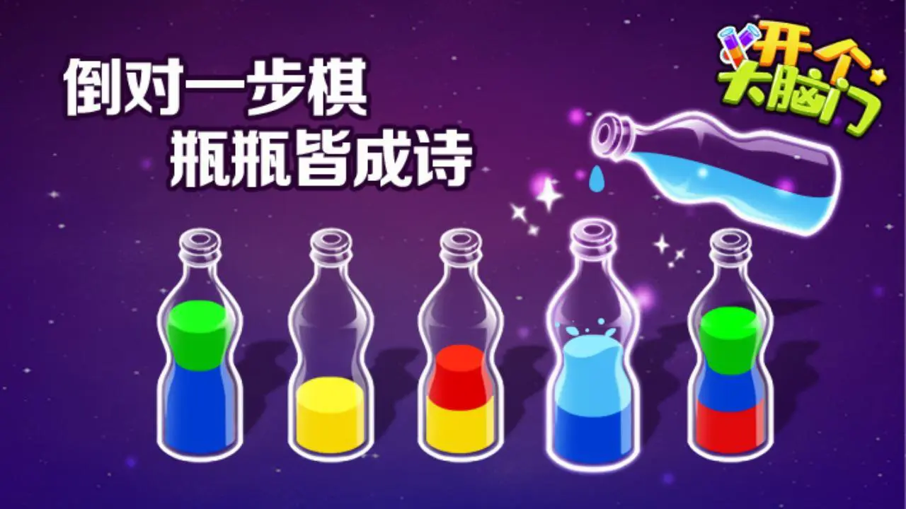 开个大脑门_6