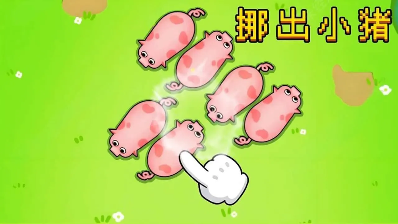 解压清洁师_6