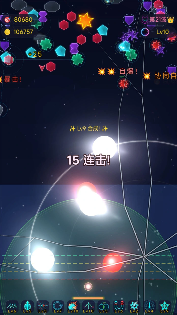 绝地打击_3