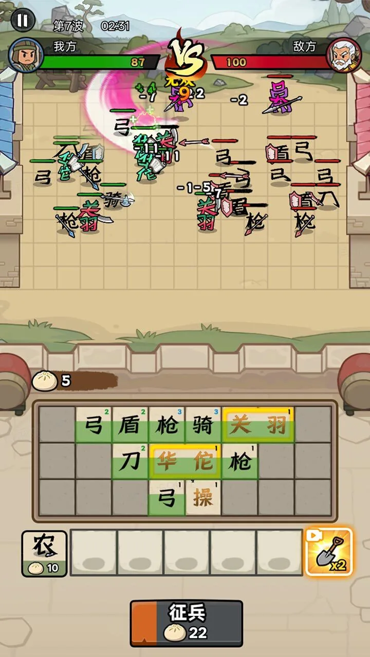 我超勇猛_1
