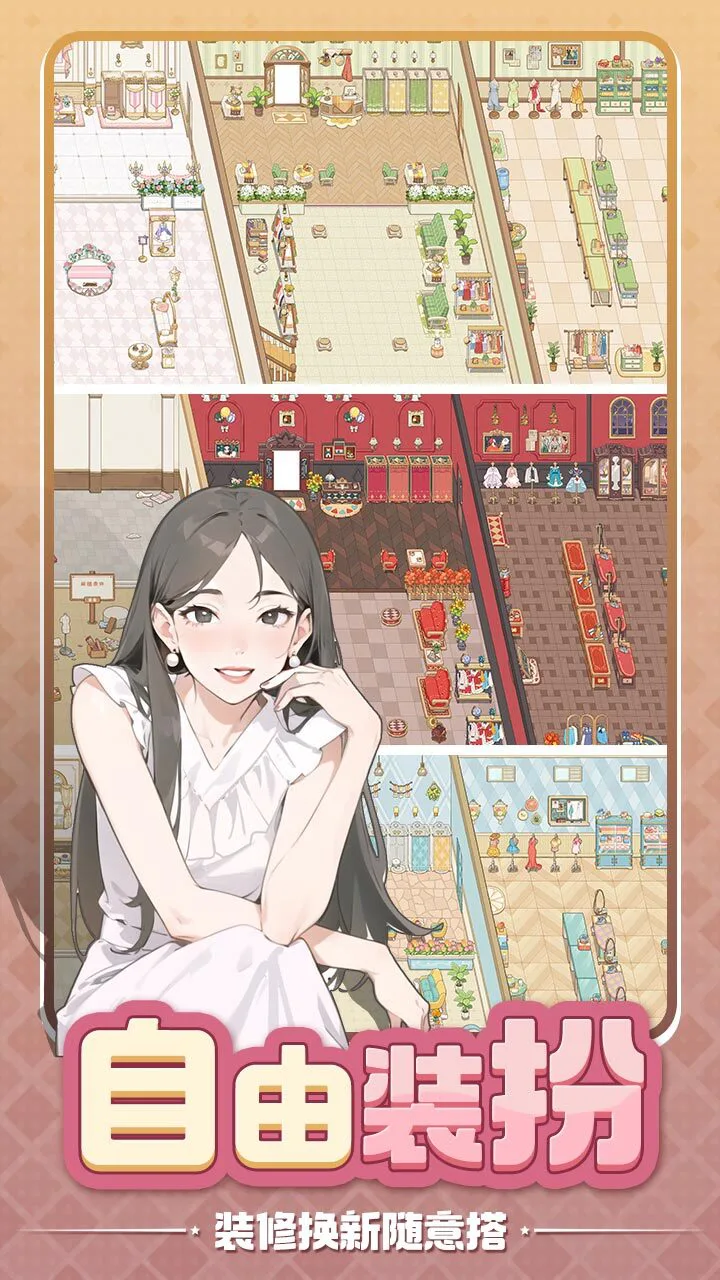 浪漫球球_3